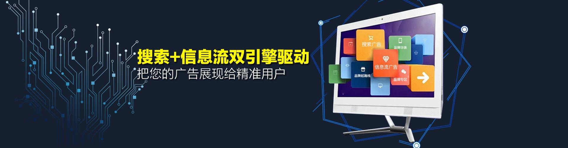 万载如何百度推广