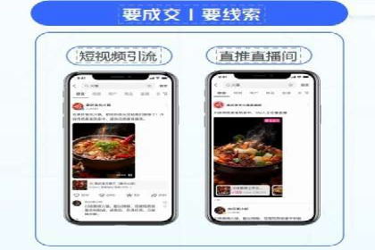 信息流广告代运营公司——助力企业数字化转型
