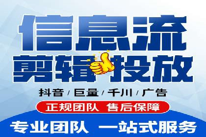 信息流广告投放案例：品牌曝光与转化双赢
