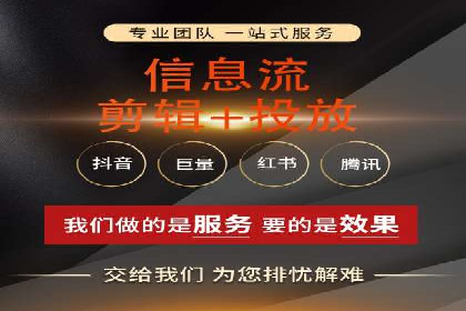 百度竞价托管助力企业增长